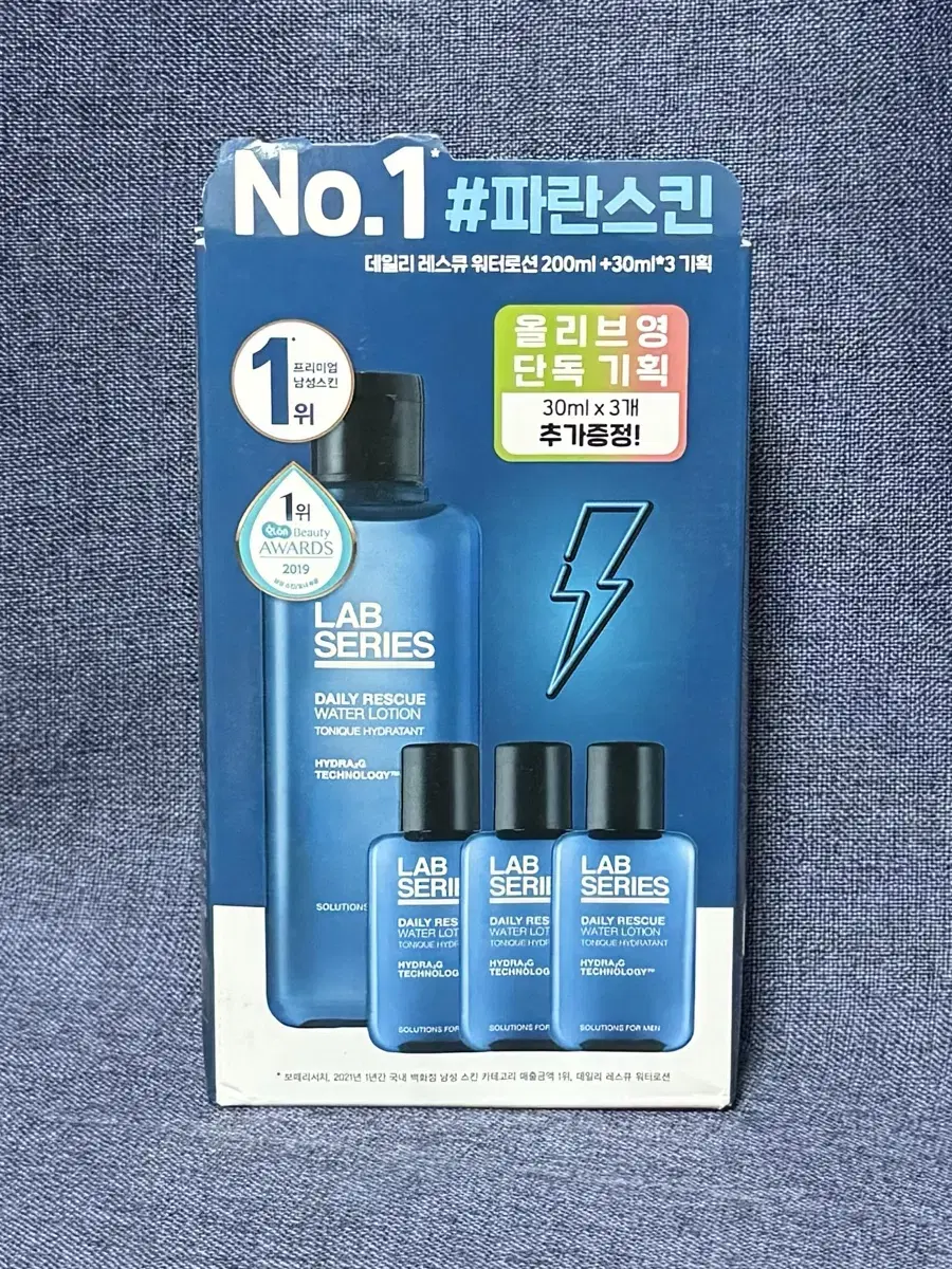 랩시리즈 데일리 레스큐 워터로션 200ml+워터로션 30ml 3개