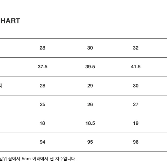 브랜디드 1962 WHTITE BLUE JEAN 청바지