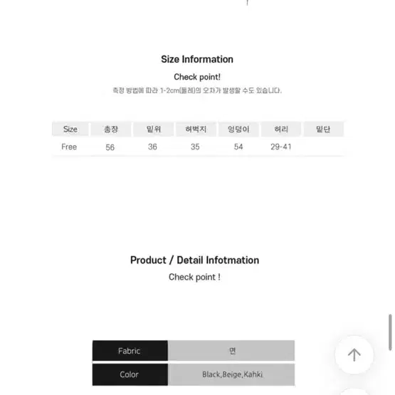 카고 핀턱 버뮤다 베이지 팬츠 허리밴딩 반바지 에이블리 지그재그