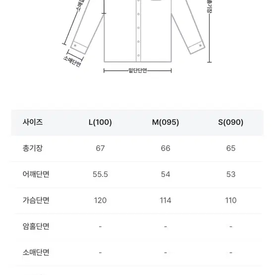 미쏘 루즈핏 반팔 셔츠 L