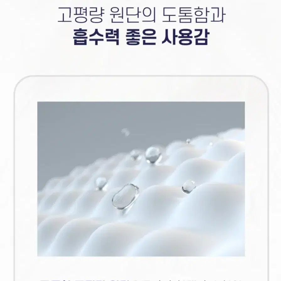 잘풀리는집순수프리미엄4D픽셀3겹30MX30롤X2팩천연펄프화장지23590원