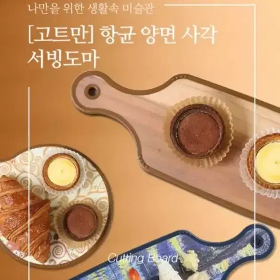 무로 때스펀지 때밀이