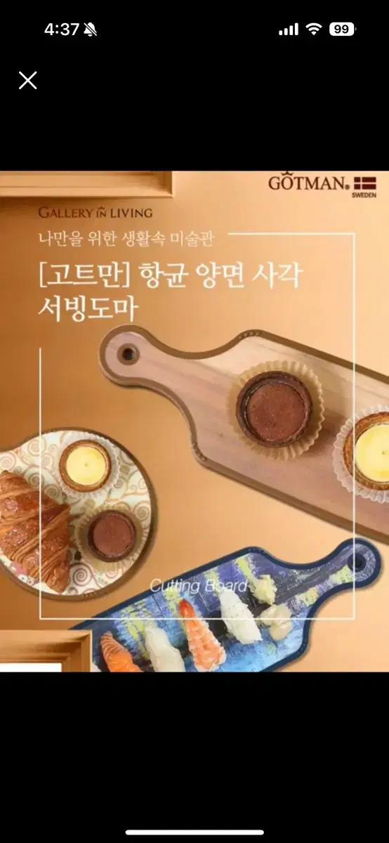 무로 때스펀지 때밀이