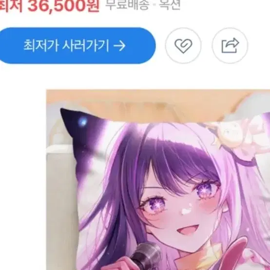 애니캐릭터 벨벳소재 쿠션