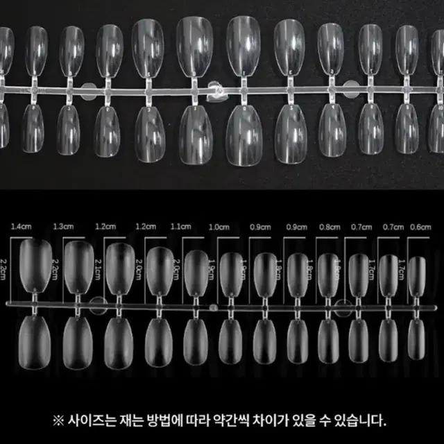 커스텀 수제 네일팁 판매