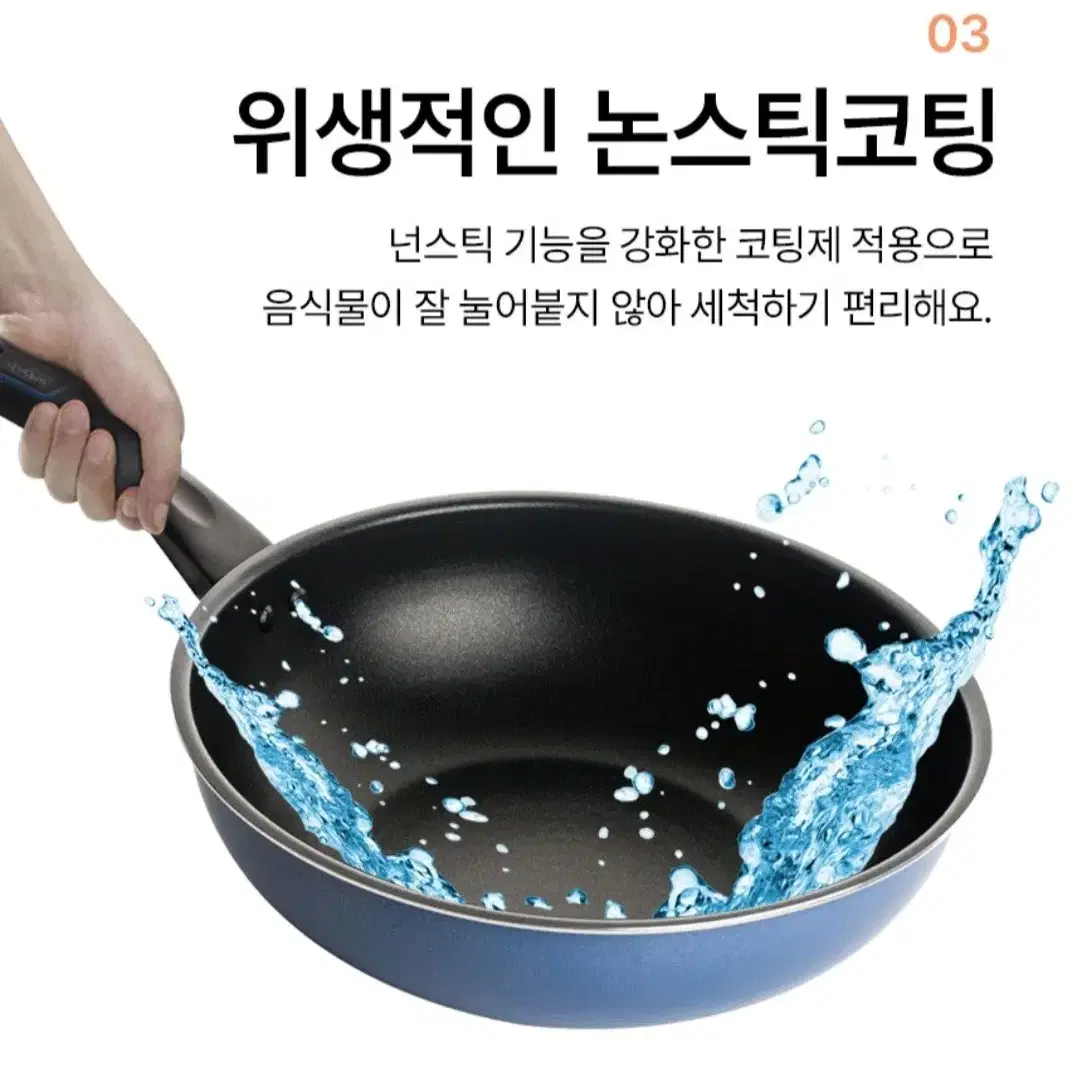 도루코리빙마이셰프애쉬블루프라이팬28CM+궁중팬28CM총2개사은품집게증정