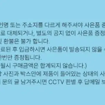 포멀비올인원키즈샴푸바디워시1000MLX2개+증정포멀비500ML+비치볼