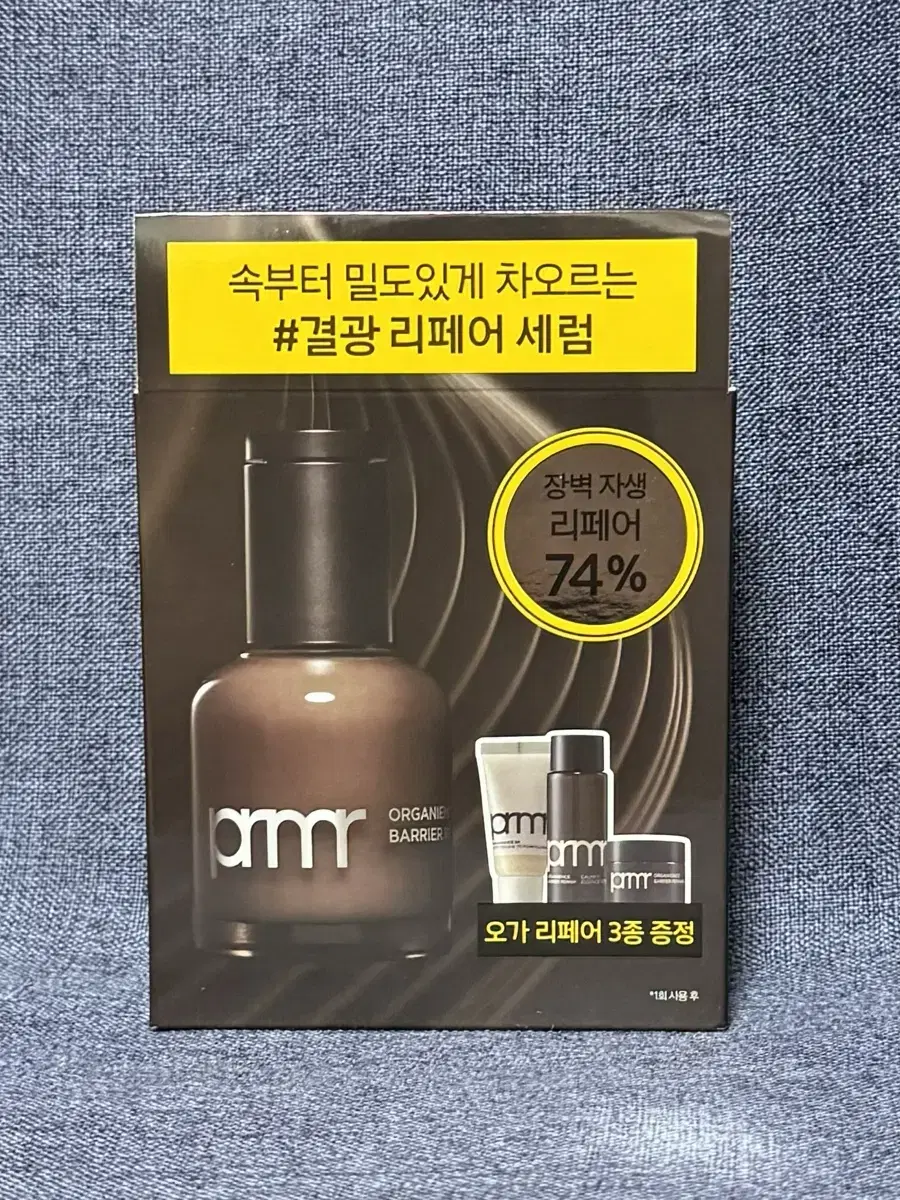 프리메라 오가니언스 베리어 리페어 씨드 펩타이드 리저브 세럼 30ml