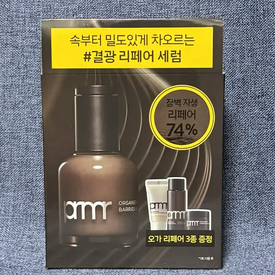 프리메라 오가니언스 베리어 리페어 씨드 펩타이드 리저브 세럼 30ml