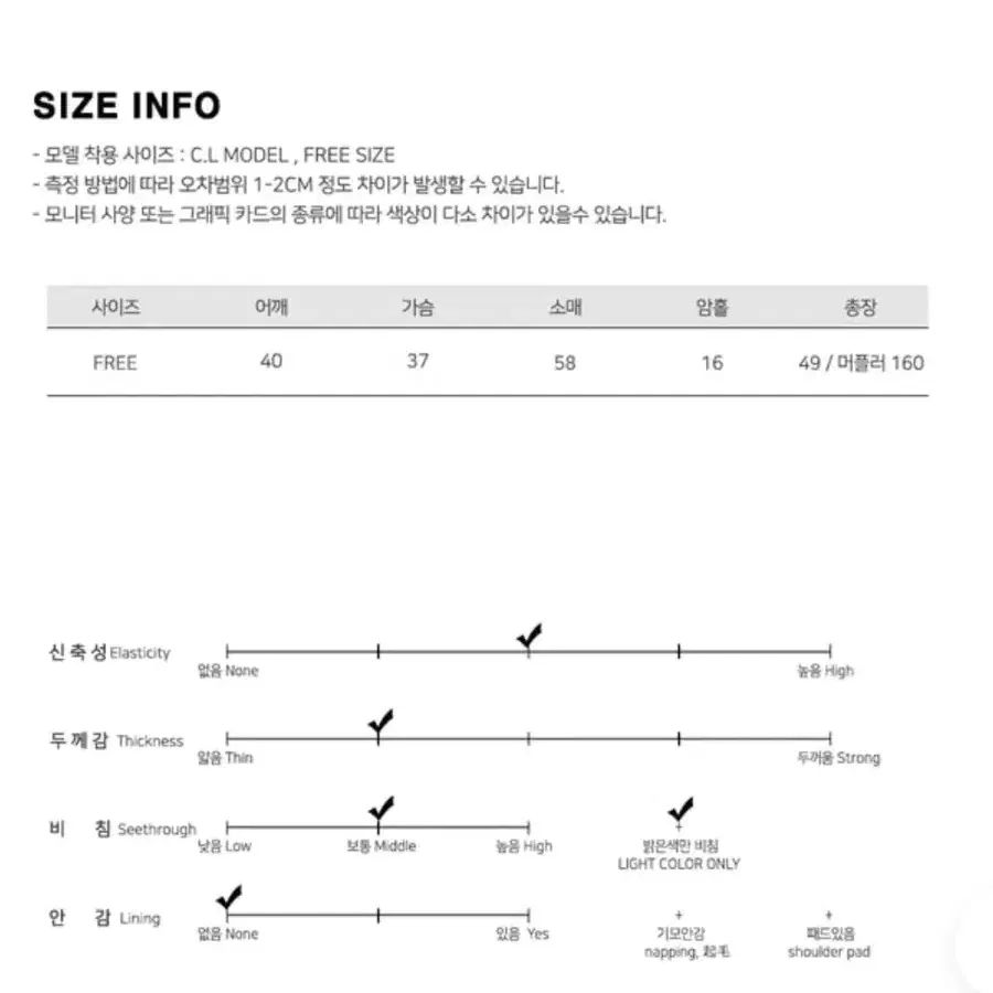 머플러 타이 블라우스 티셔츠