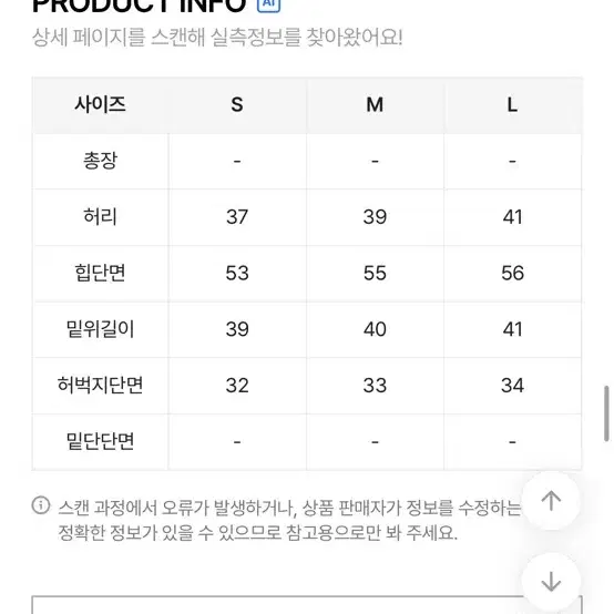 백포인트 논페이드 생지 데님팬츠