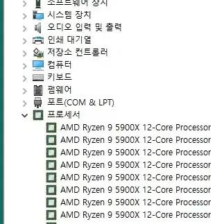 컴퓨터 급처합니다 (Ryzen 9 5900X, RX 6700 XT)