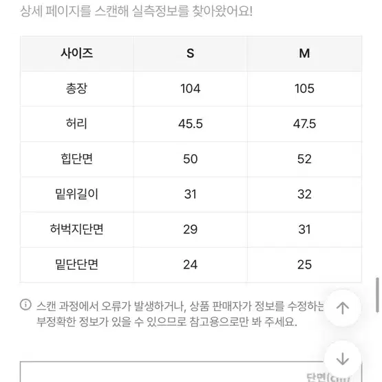 시햅 베이지 카고팬츠