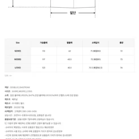 미쏘 핸드메이드 벨티드 코트 완전새것