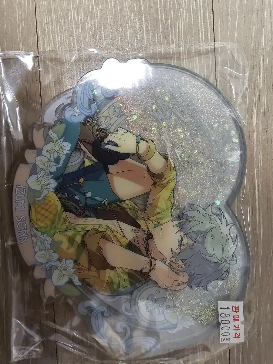 Ensemble Stars Sena Izumi Heart acrylic sells