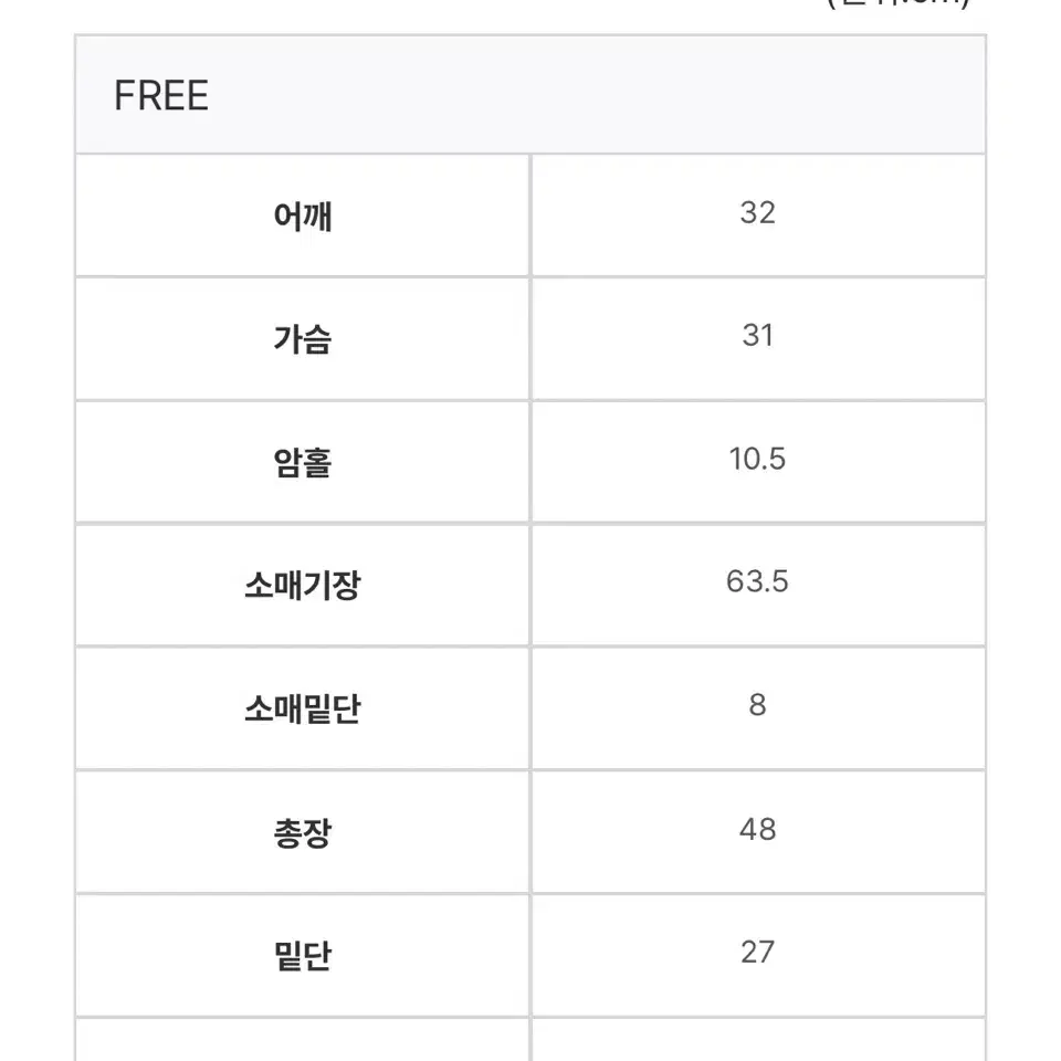 오픈숄더 셔링 긴팔 티셔츠 (그레이)