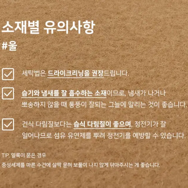 마가렛 꽈배기 울 니트 가디건 라벤더 연보라