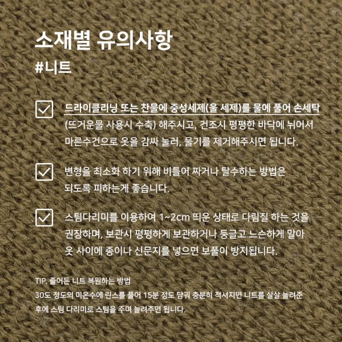 마가렛 꽈배기 울 니트 가디건 라벤더 연보라