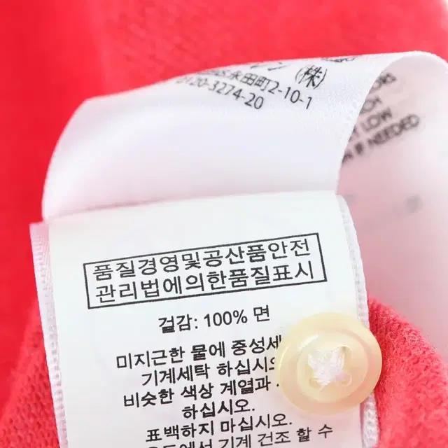 (L) 폴로 랄프로렌 반팔 카라 티셔츠 레드 면 아메카지-E61E