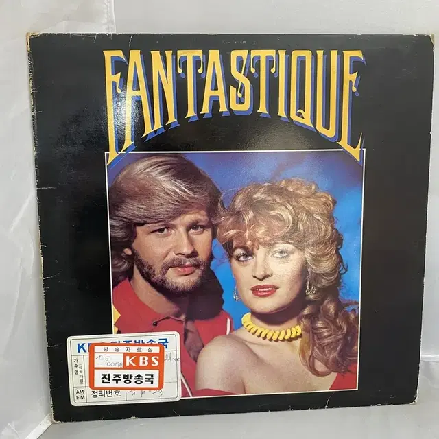 FANTASTIQUE LP / AA3749