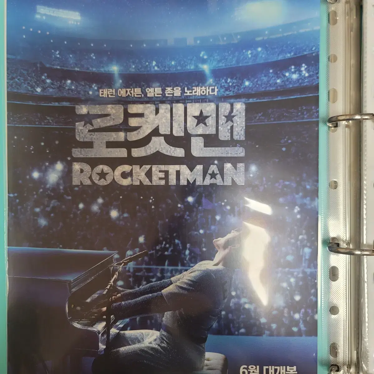 Rocketman movie poster pamphlet flyer