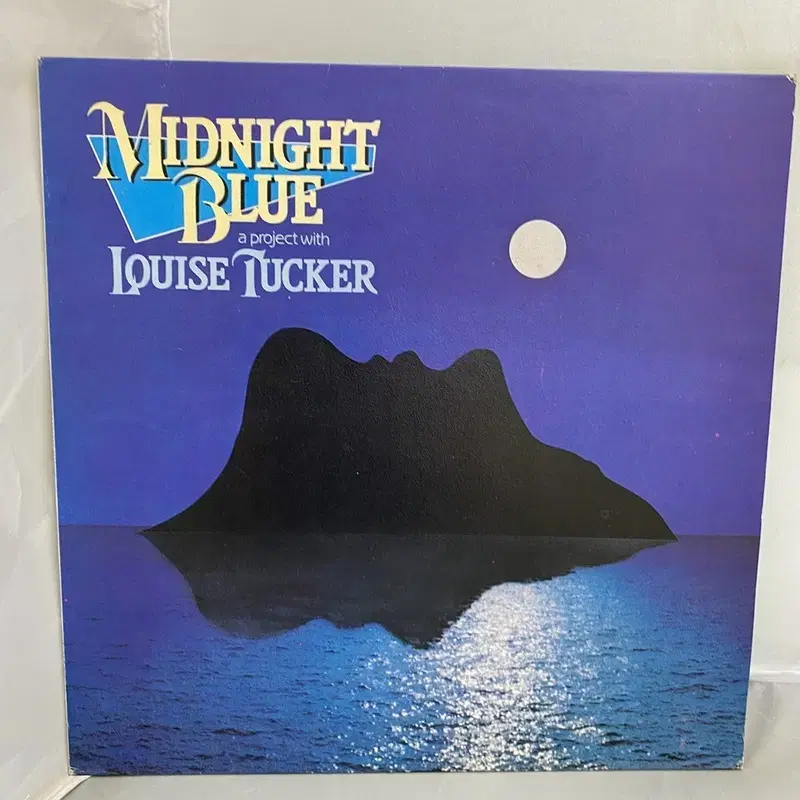 MIDNIGHT BLUE LP / AA3794