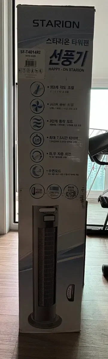 스티리온 타워팬 선풍기