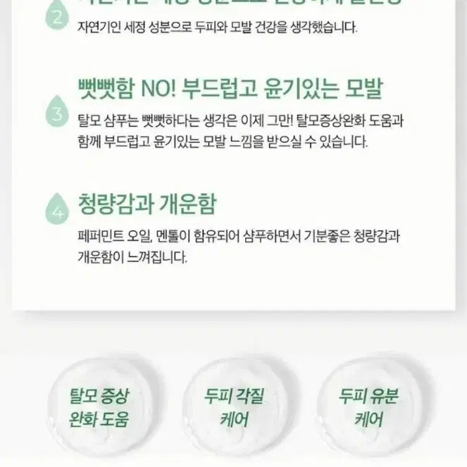 라비앙 실크헤어 헤어앤스칼프 클리어샴푸 탈모 샴푸 1000ml