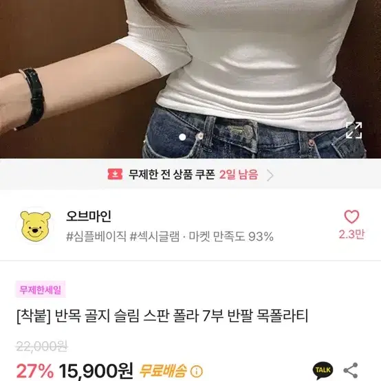 7부 반팔 목폴라티(교신)