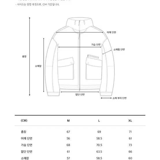 코드그라피 MA-1 패딩