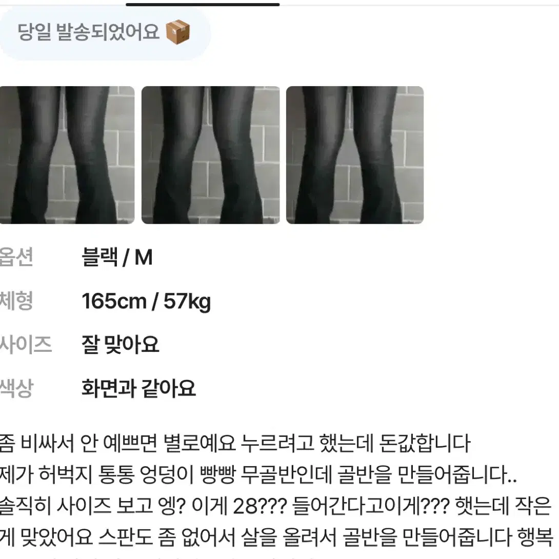 존예탱 흑청 하이웨스트 데님 부츠컷 팬츠