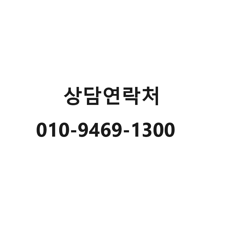 824Ah 파워뱅크 LiFePo4 인산철