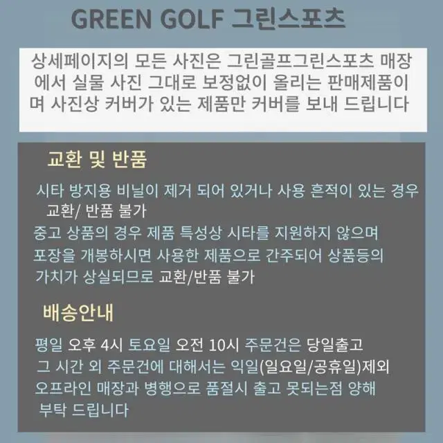 핑 G400 4번 22도 S 드라이빙아이언(커버없음) (42170)