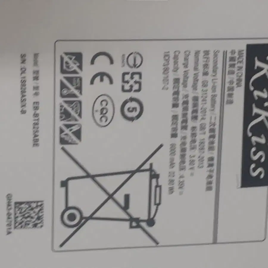 탭S3 배터리 새거 (t820/ t825용)