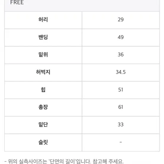 컬러인아이디 스터드 밴딩 7부 팬츠