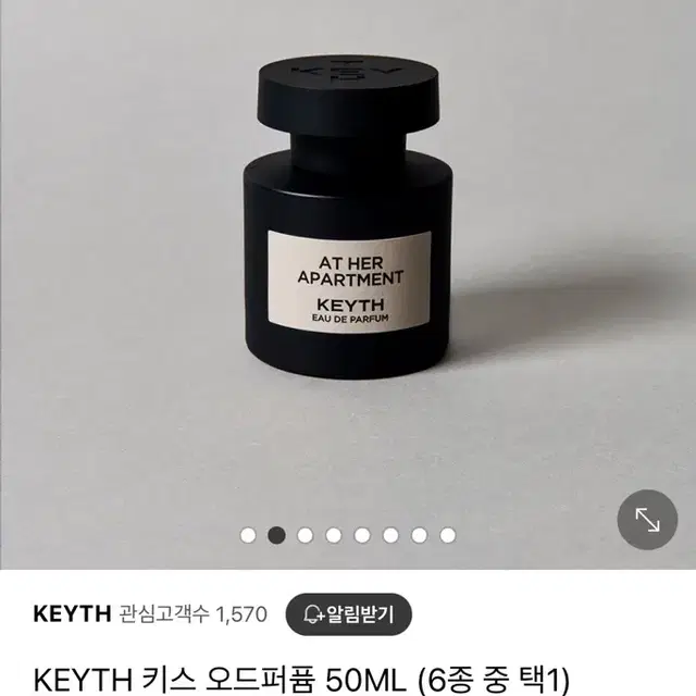 키스(KEYTH) 오드퍼퓸 50ml & 홈프레그런스 100ml set