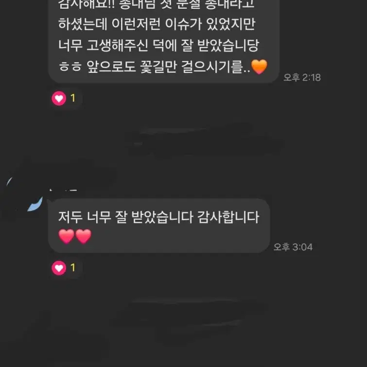 성호) 보넥도 9월 컴백 분철 리우 재현 태산 이한 운학 럭드 미공포