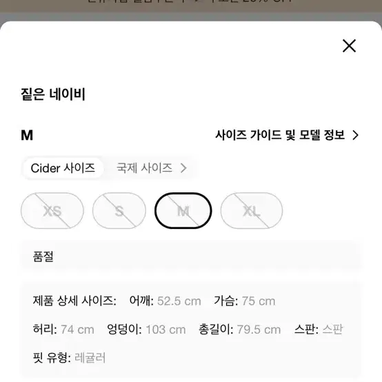 샵사이다) 카울넥 얇은 니트 미니원피스