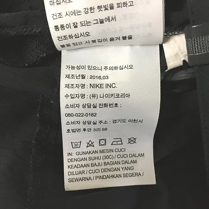 나이키 반바지 허리밴딩 32인치