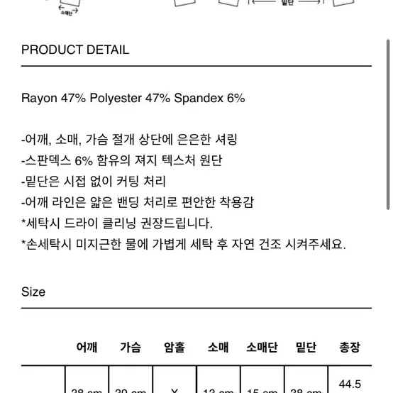 아우로 ouro 셔링오프숄더, 셔링스커트