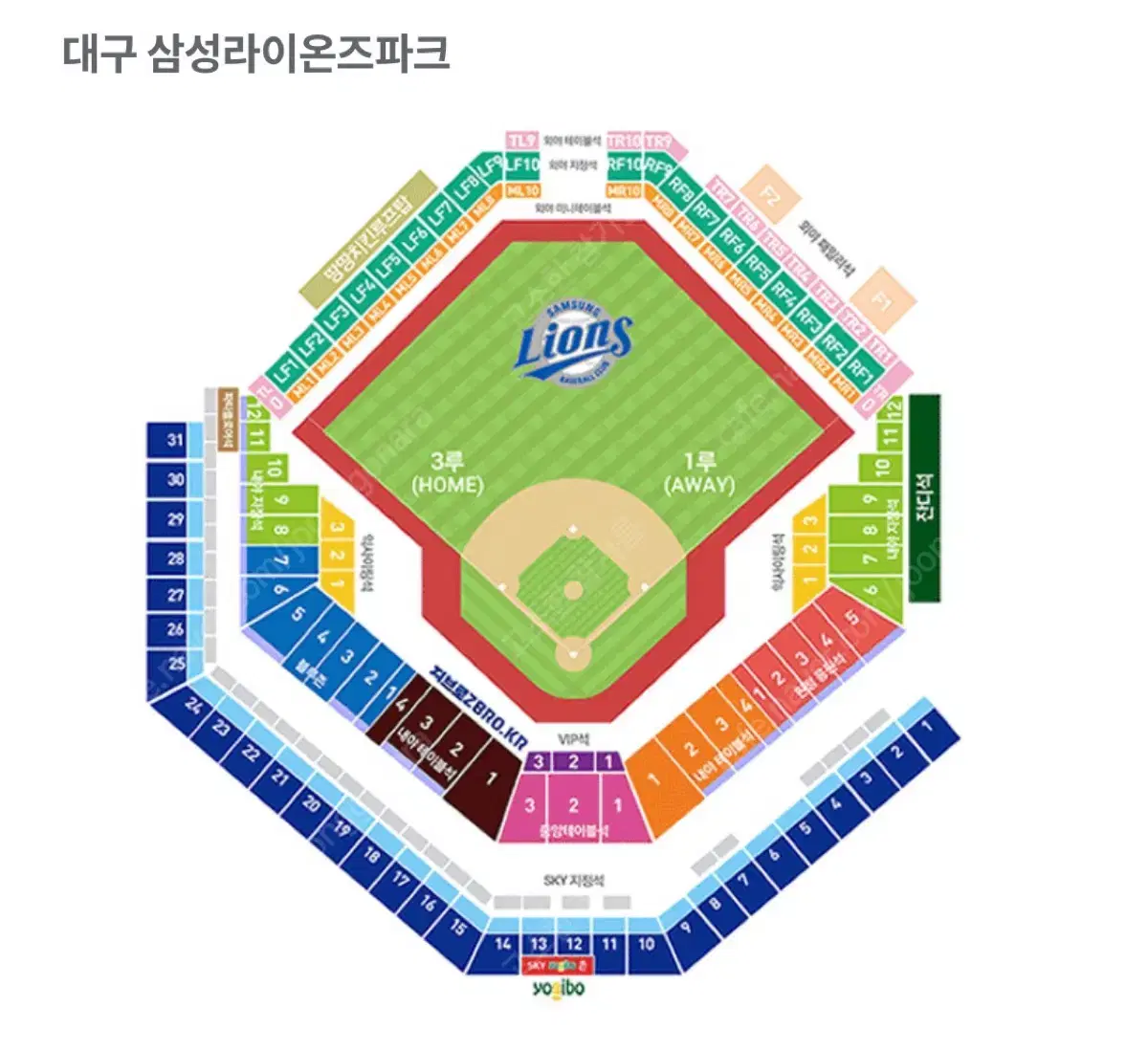 8/15 삼성라이온즈 kt 위즈 경기 블루존 연석 판매 양도