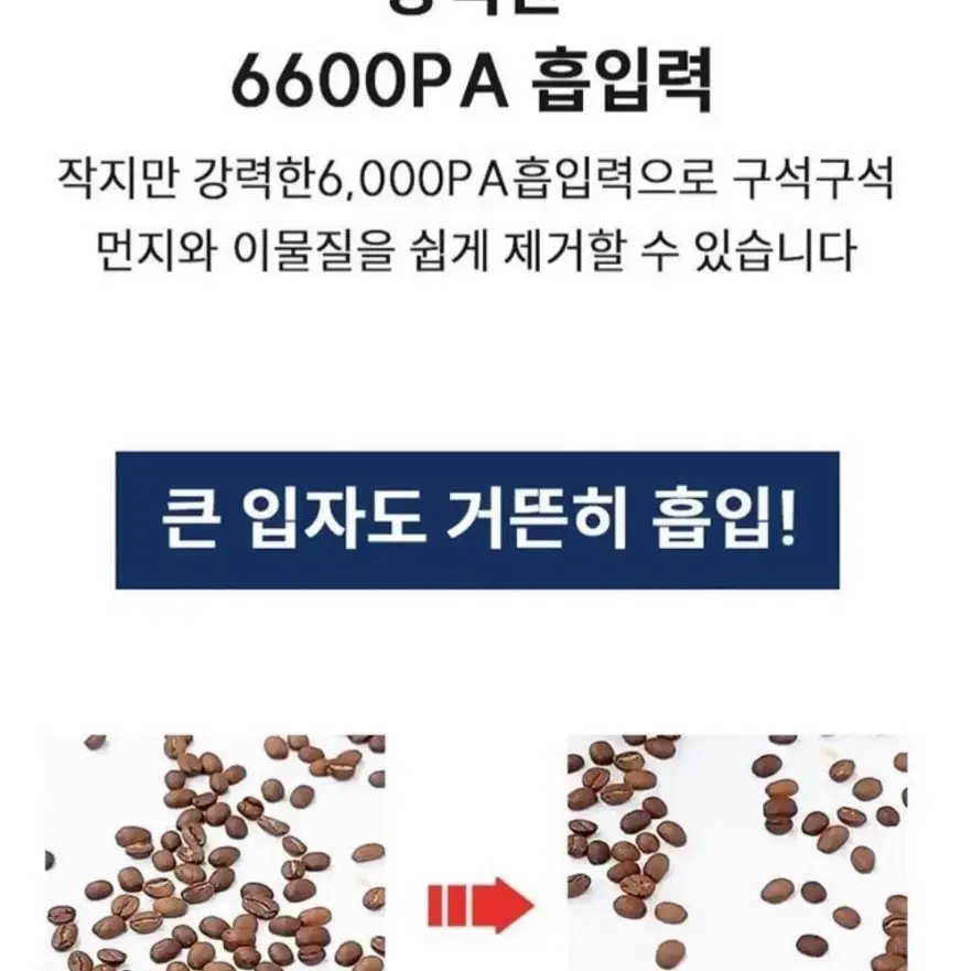 무선 핸드청소기  새제품