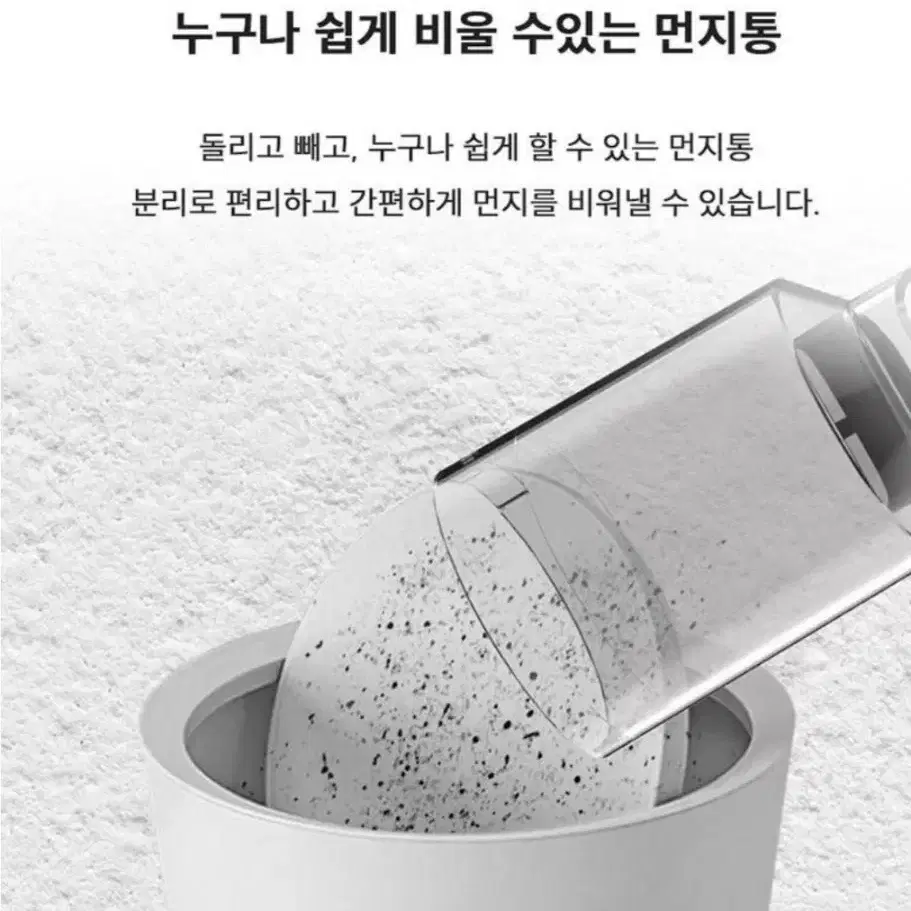 무선 핸드청소기  새제품