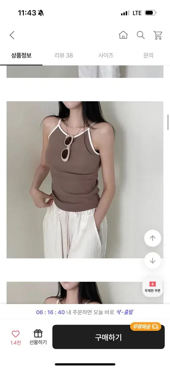 Color Matching Nasi Sleeveless Brown