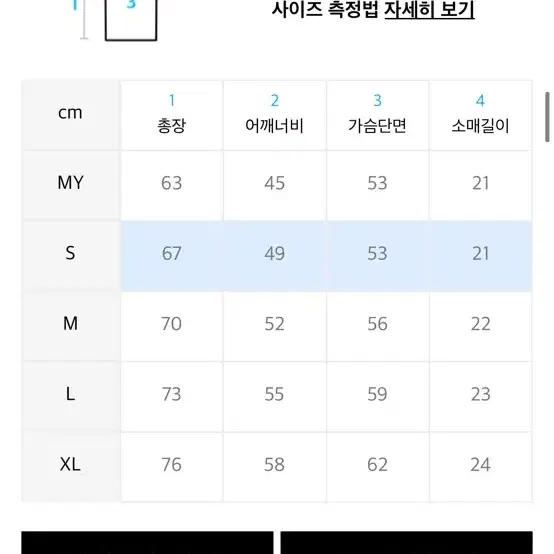 슬로우애시드 블러리 로고 반팔 딥블루