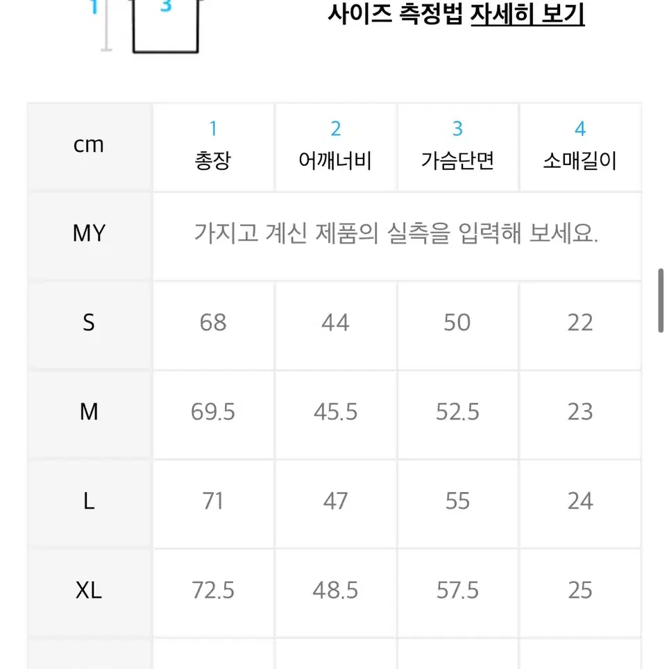 무탠다드 피케폴로셔츠 L