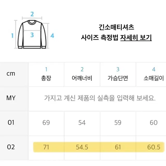 [02] 23AW 어나더오피스 Crepuscule 가디건 네이비