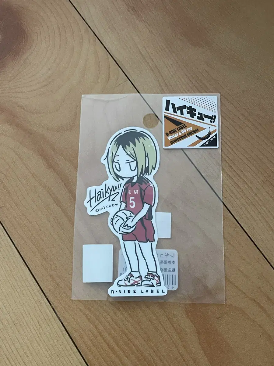 Haikyuu Kenma Biside sticker unsealed