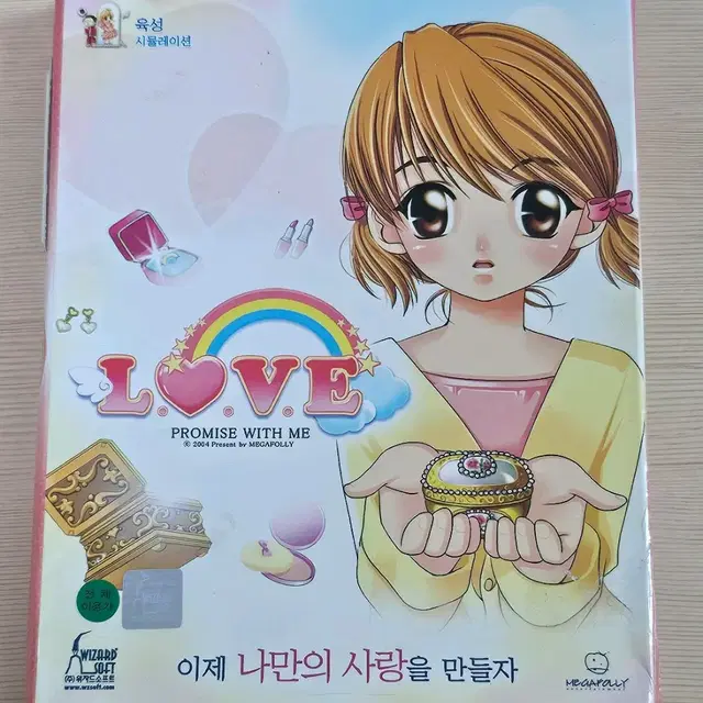 추억의 PC연애게임 러브 L.O.V.E