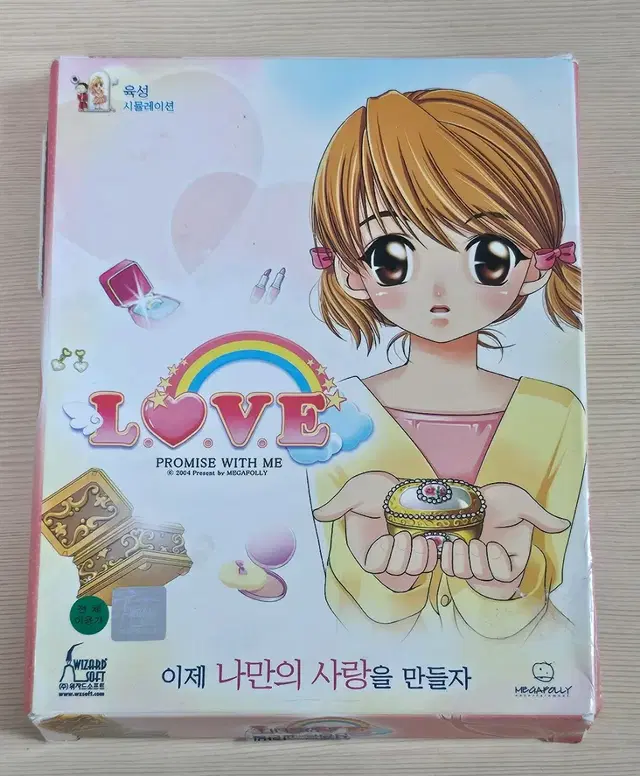 추억의 PC연애게임 러브 L.O.V.E